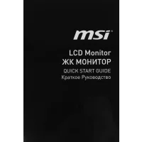 Игровой монитор MSI G2412F фото 9
